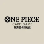 航海王卡牌对战 三周年纪念套装 [CN]