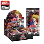 游戏王 公式卡片游戏 决斗怪兽 勇无止尽（简体中文版） [CN]