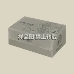 航海王卡牌对战 官方皮质收纳盒 EX [CN]