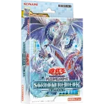 STRUCTURE DECK - 凍獄の氷結界 - [CG1698] [JP]