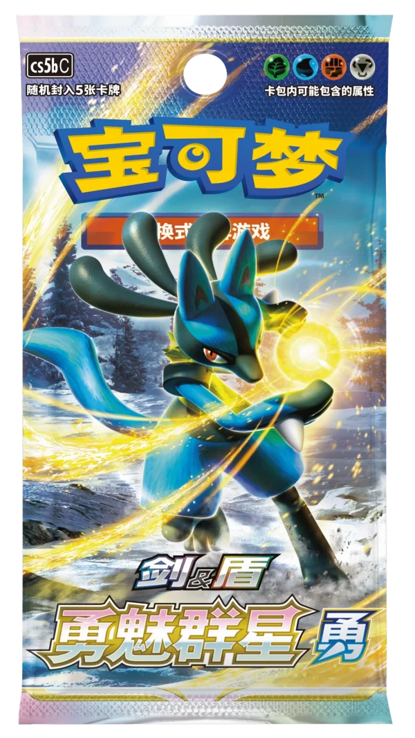 补充包 勇魅群星 勇 [CN]