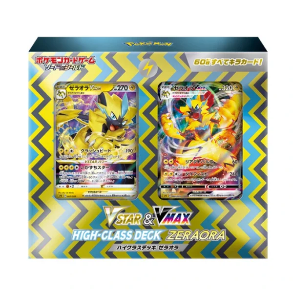 VSTAR&VMAX ハイクラスデッキ ゼラオラ [SP] [JP]