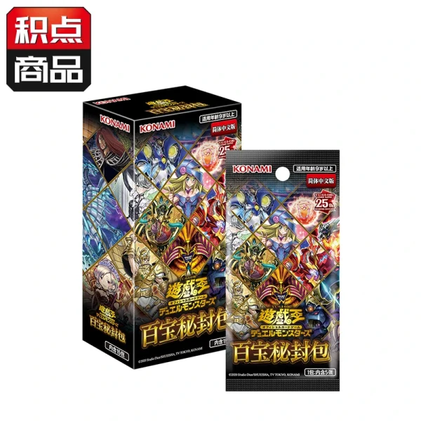 游戏王 公式卡片游戏 决斗怪兽 百宝秘封包（简体中文版） [CN]