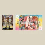 航海王卡牌对战 官方橡胶对战桌垫 限定版Vol.3 [CN]