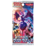 強化拡張パック「ウルトラフォース」 [JP]