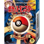 「ポケットモンスターカードゲーム スターターパック カメックスver.」 [JP]