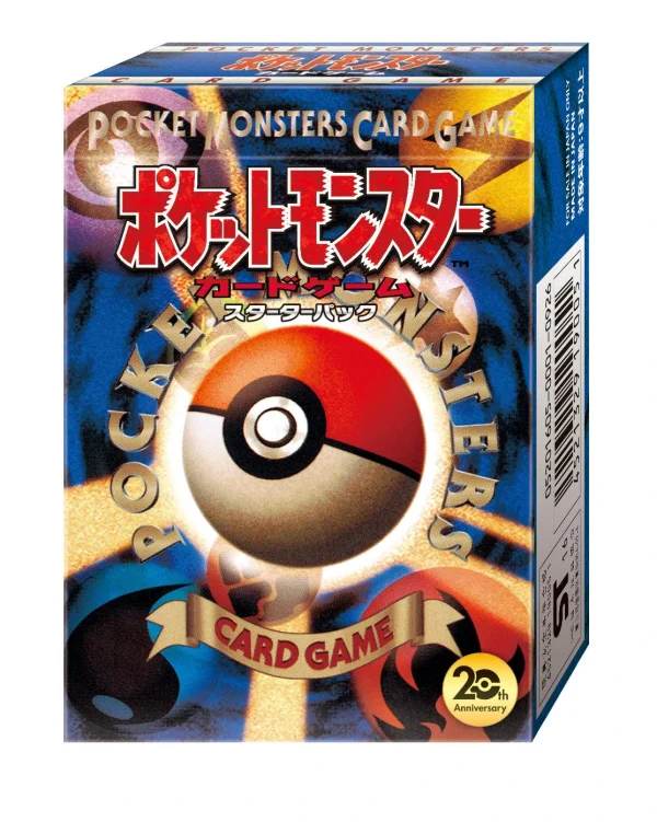 「ポケットモンスターカードゲーム スターターパック カメックスver.」 [JP]