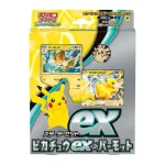 スターターセットex ピカチュウex&パーモット [SVC] [JP]