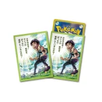 デッキシールド さすがだぞ！ [JP]