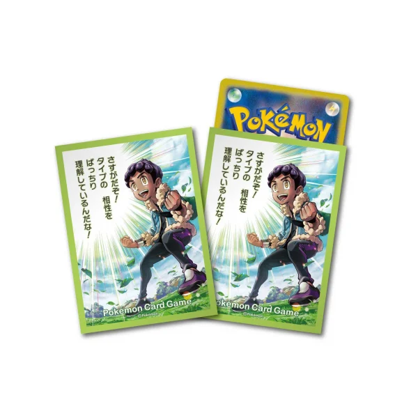 デッキシールド さすがだぞ！ [JP]