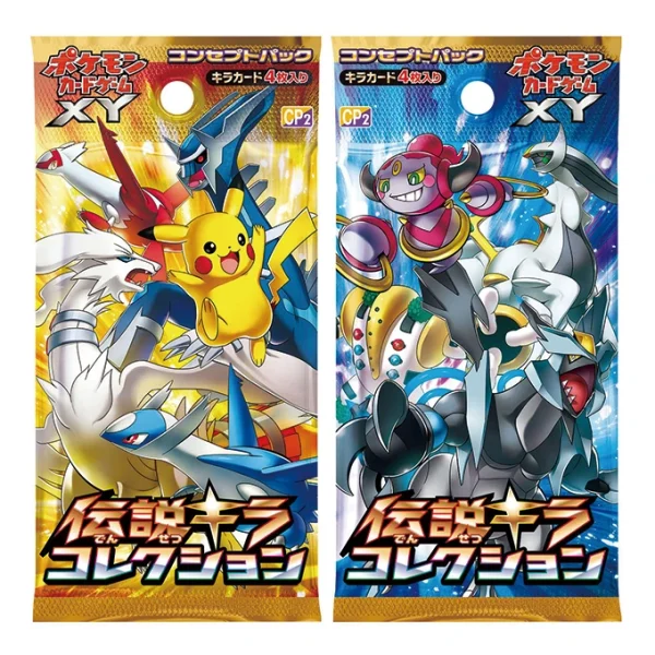 コンセプトパック「伝説キラコレクション」 [JP]