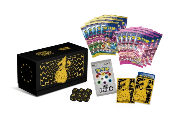 辉耀能量 宝可梦艺术卡套礼盒 皮卡丘 [CN]
