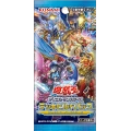 デッキビルドパック ジェネシス・インパクターズ [CG1692] [JP]