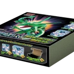 拡張パック 裂空のカリスマ ポケモンセンター限定セット [JP]