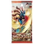 拡張パック「ライジングフィスト」 [JP]