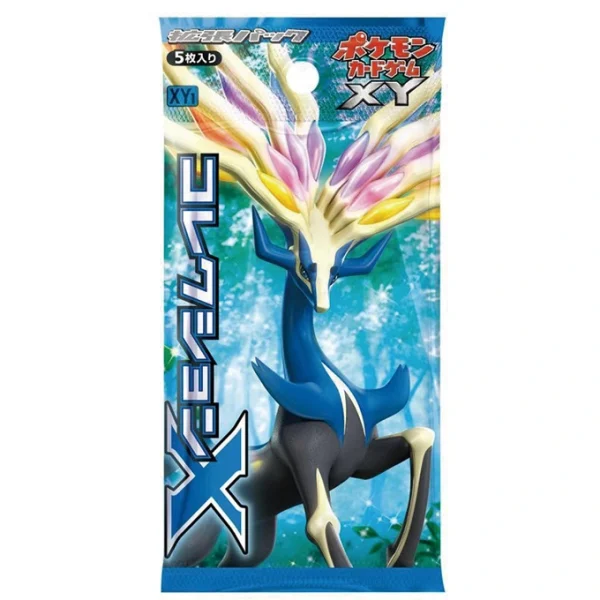 拡張パック「コレクションX」 [JP]