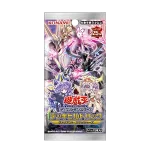 デッキビルドパック ヴァリアント・スマッシャーズ [CG1896] [JP]