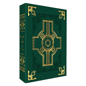 COMPLETE FILE －罪宝狩りの悪魔－ [CG2156] [JP]