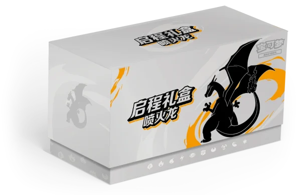 宝可梦集换式卡牌游戏 朱&紫 启程礼盒 喷火龙 [CN]