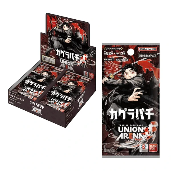 UNION ARENA ブースターパック カグラバチ【UA46BT】 [JP]