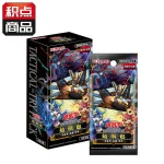游戏王 公式卡片游戏 决斗怪兽 始航包 -黑魔导・英雄・御巫-（简体中文版） [CN]