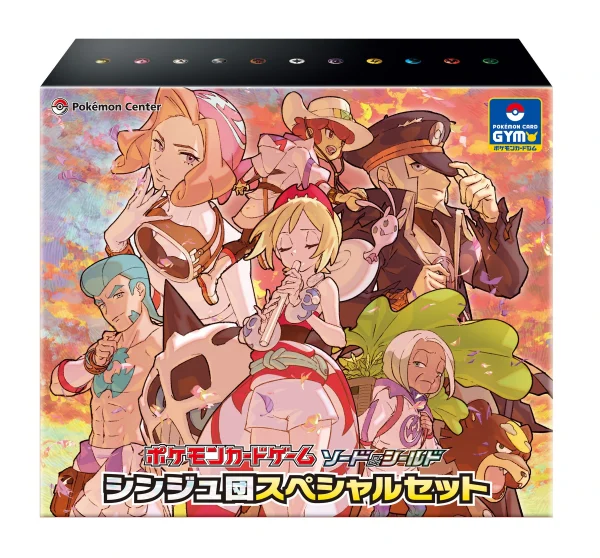 シンジュ団スペシャルセット [JP]