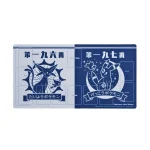 ラバープレイマット たいようとげっこう [JP]