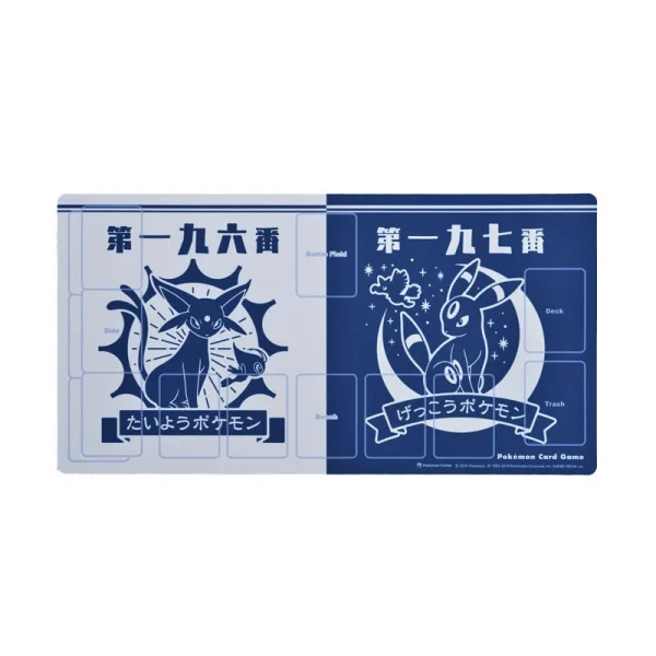 ラバープレイマット たいようとげっこう [JP]