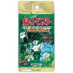第2弾 拡張パック「ポケモンジャングル」 [JP]