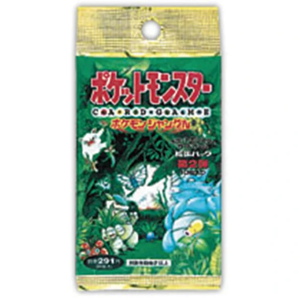 第2弾 拡張パック「ポケモンジャングル」 [JP]