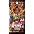 COLLECTION PACK 2020 [CG1682] [JP]
