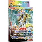 STRUCTURE DECK - 宝玉の伝説 - [CG1812] [JP]