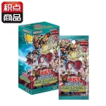 游戏王 公式卡片游戏 决斗怪兽 牌组构筑包 交错破坏者（简体中文版） [CN]