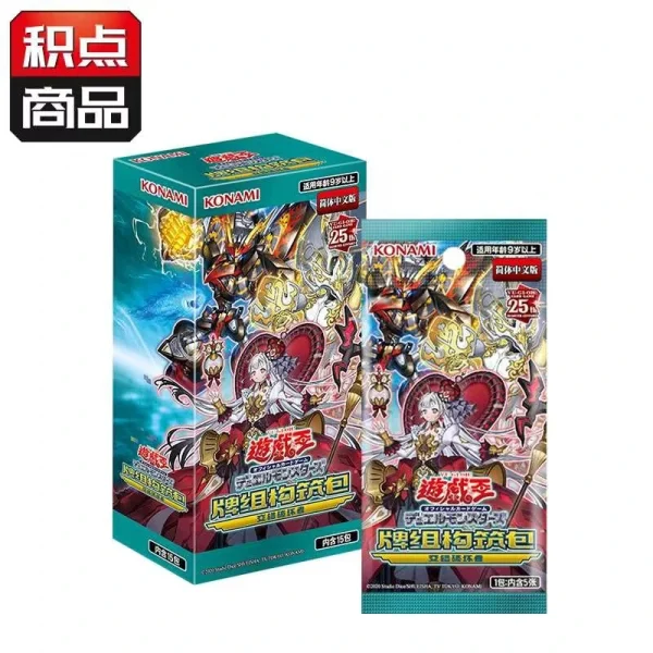 游戏王 公式卡片游戏 决斗怪兽 牌组构筑包 交错破坏者（简体中文版） [CN]