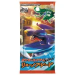 拡張パック「リューノブレード」 [JP]