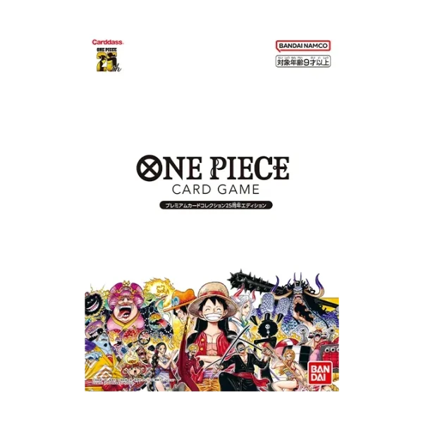 プレミアムカードコレクション25周年エディション [JP]