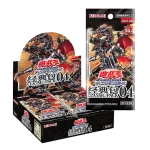 游戏王 公式卡片游戏 决斗怪兽 经典包04（简体中文版） [CN]
