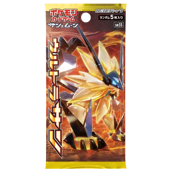 拡張パック「ウルトラサン」 [JP]