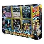 プラズマ団バトルギフトセット [JP]