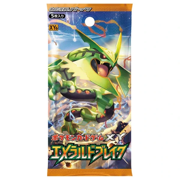 拡張パック「エメラルドブレイク」 [JP]