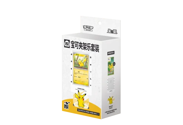 收集啦151宝可夹架乐套装 [CN]