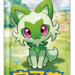 Pokémon宝石包VOL.1 [CN]