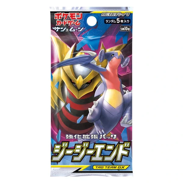 強化拡張パック「ジージーエンド」 [SM10A] [JP]