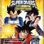 ドラゴンボールスーパーダイバーズ ファーストパック [JP]
