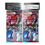 コンセプトパック「マグマ団VSアクア団 ダブルクライシス」バリューセット [JP]