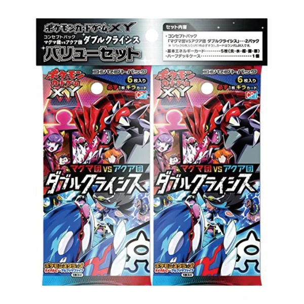 コンセプトパック「マグマ団VSアクア団 ダブルクライシス」バリューセット [JP]