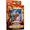 STARTER DECK 2018年版 [CG1575] [JP]