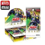 游戏王 公式卡片游戏 决斗怪兽 次元末日（简体中文版） [CN]