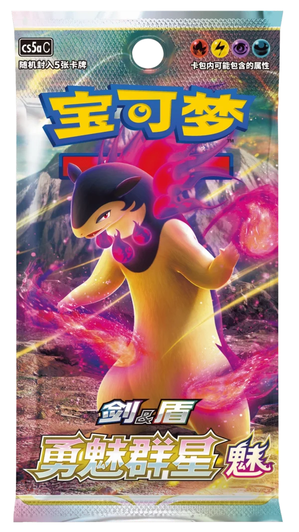 补充包 勇魅群星 魅 [CN]