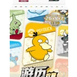 收藏周边礼盒 游历 [CN]